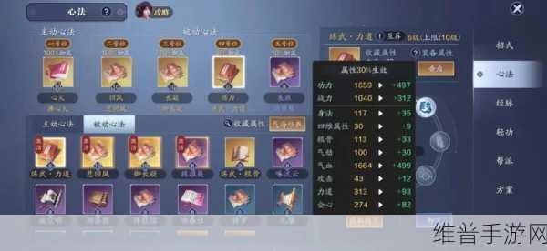天涯明月刀手游神兵优先升级全攻略