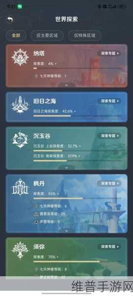 天涯明月刀手游神兵优先升级全攻略