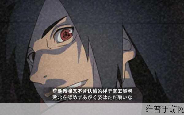 火影忍者手游，奥义图数量大揭秘