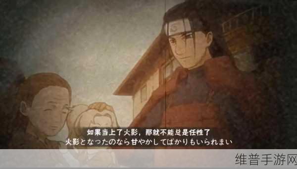 火影忍者手游，奥义图数量大揭秘