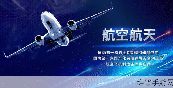 海格通信中选中国移动项目，手游公司如何把握通导融合新机遇