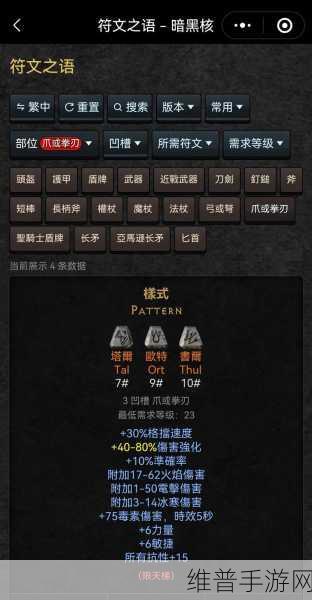 黑暗之魂重制版，开局斩获高级武器秘籍