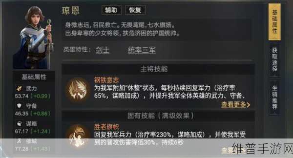 庄园领主手游中重型犁的高效使用秘籍