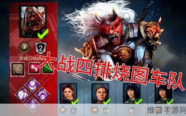 解决黎明杀机手游无法连接在线服务的终极指南