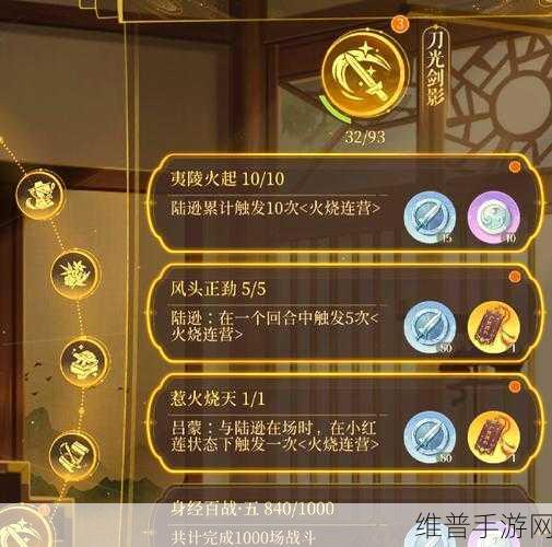 桃源记 2铜币获取秘籍大公开