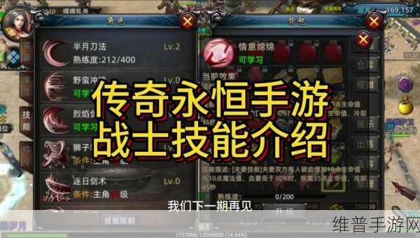 传奇永恒战士单人下海全攻略指南