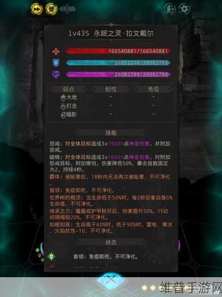 地下城堡 3 修道院通关秘籍大揭秘