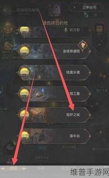 地下城堡 3 修道院通关秘籍大揭秘