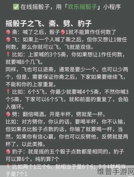 第五人格骰子怎么刷的快？全面解析高效刷骰子方法