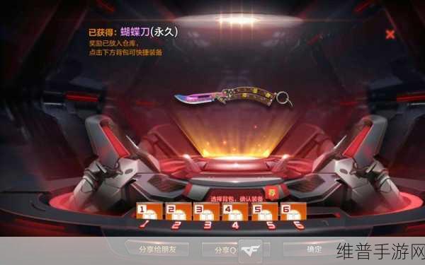 CF手游红色烟雾弹实战攻略，团队模式下的制胜法宝