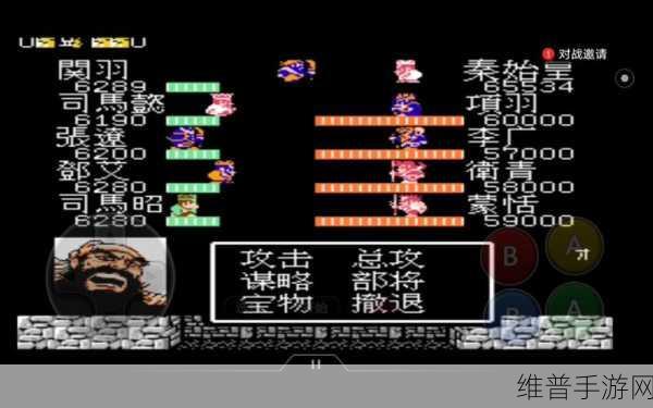 吞食天地 2 秦始皇极品装备全解析
