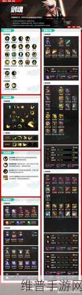 DNF 剑神刷图加点全方位解析