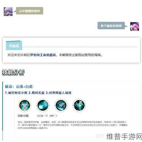 王者荣耀全能大师解锁条件全解析