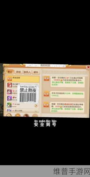 梦幻西游手游账号注册无手机号的多种途径与技巧