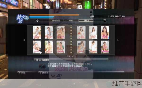 如龙 0 最速之名任务通关秘籍大揭秘