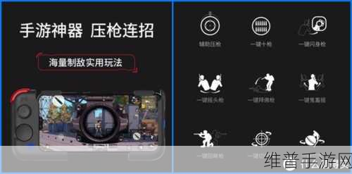 揭秘手游硬件核心,驱动器工作原理及其与电机的区别