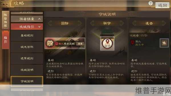 三国志·战棋版深度攻略，如何高效获取统御值？