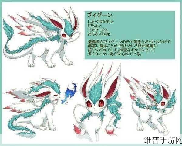 宝可梦大集结中伊布进化的全方位指南
