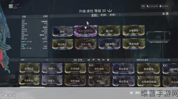 Warframe星际战甲，深度解析Sevagoth战甲配卡攻略