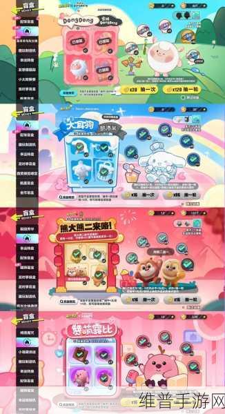 蛋仔派对决战模式全攻略，掌握技巧，登顶巅峰