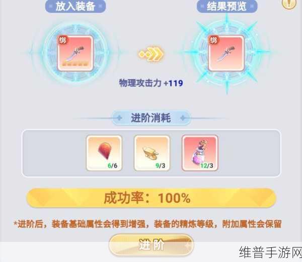 仙境传说手游，装备获取全指南