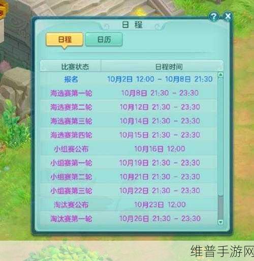神武 60 级畅玩秘籍，全方位攻略指南