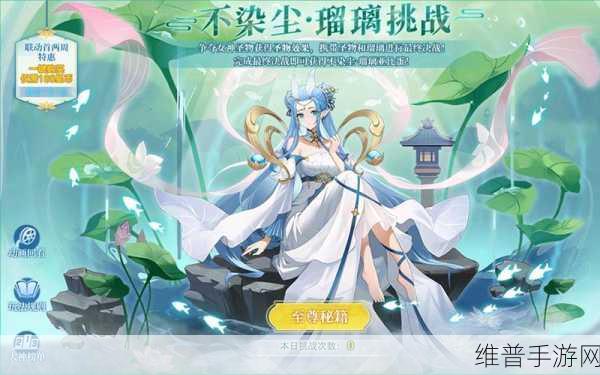 奥拉星手游女娲角色深度解析与攻略指南
