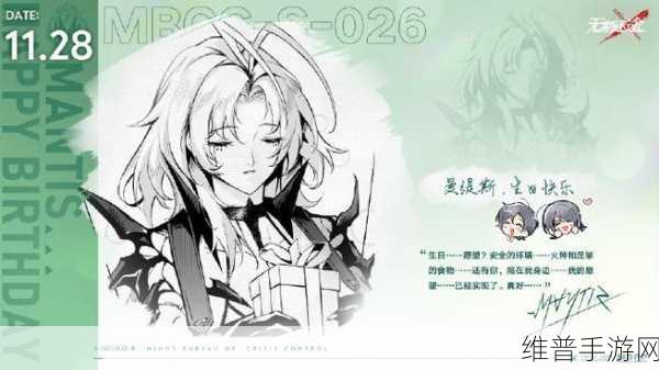 无期迷途曼缇斯技能全解析及实战应用