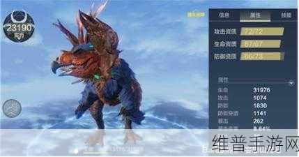 妄想山海宠物进化全攻略，宠物进化资质会变化吗？