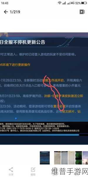 王者荣耀抢鲲模式全攻略，解锁位置与玩法深度解析
