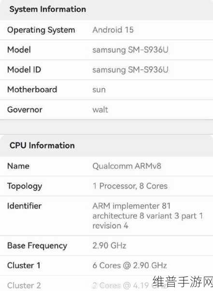 Chrome浏览器优化Android性能，骁龙8至尊版助力手游流畅新体验