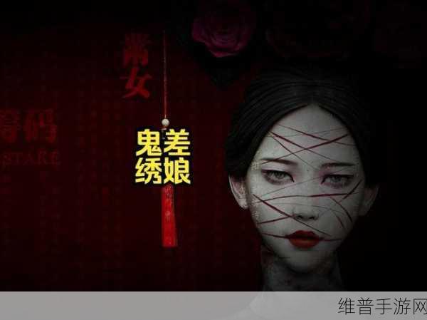 灵魂筹码中小蝶的神秘背景与故事全解析