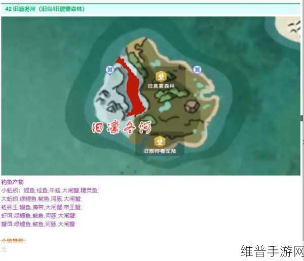 创造与魔法手游攻略，揭秘海豚垂钓圣地与技巧
