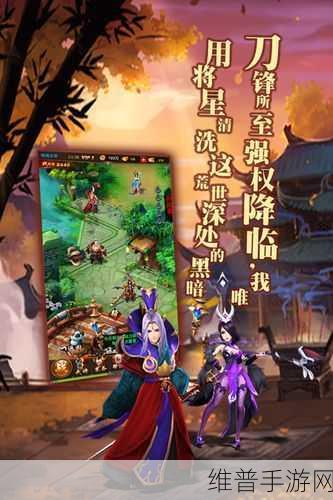 出击吧主公遣散系统深度解析