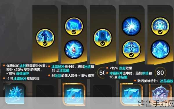 火炬之光，无限手游攻略——月女2自走冰环技能搭配详解