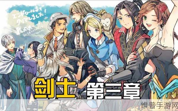 经典再现，歧路旅人2发售时间及价格全面解析