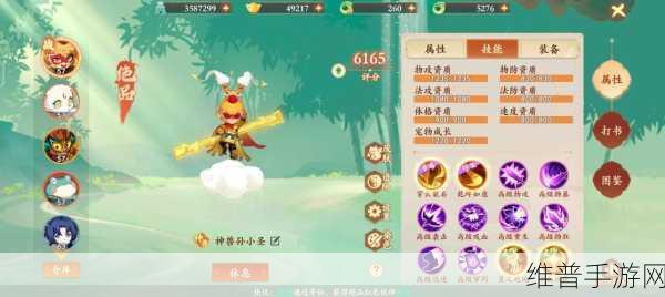 封神幻想世界10月14日提前创角全攻略