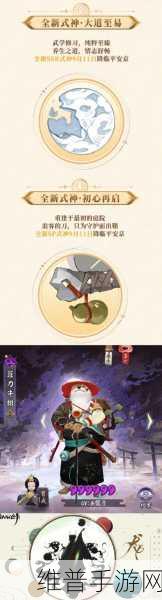 阴阳师八周年庆典活动全攻略,庆典时间详解与丰富福利揭秘