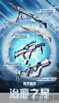 和平精英SS14赛季，全面攻略——如何获取并使用机械犬