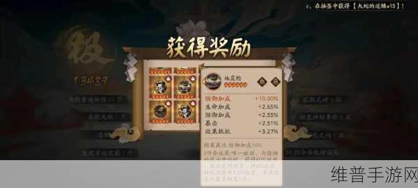 阴阳师手游,高效管理御魂清理的终极策略