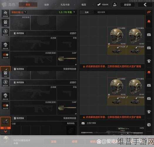暗区突围信誉分系统详解，信誉分4级多少分？
