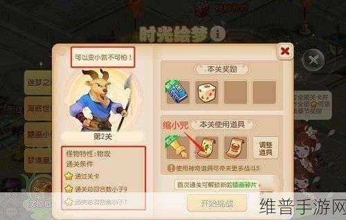 梦幻西游手游网易渠道版官网，深度攻略与精彩玩法全解析