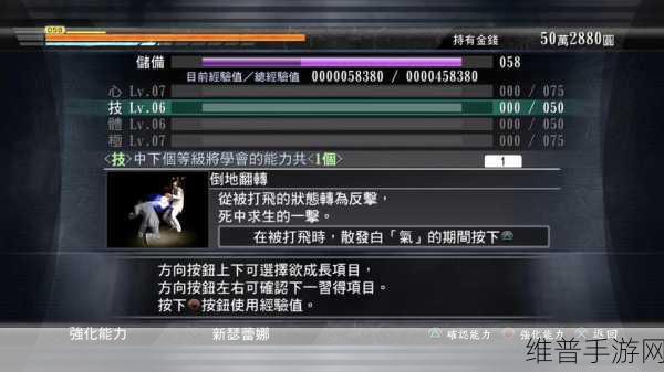 如龙 3 道具速刷秘籍，BUG 大揭秘