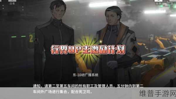 行界手游高性价比氪金深度解析指南