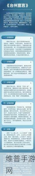 吉利双品牌战略升级下的手游攻略新视角，极氪冲刺高端市场，领克拓宽新能源版图启示录