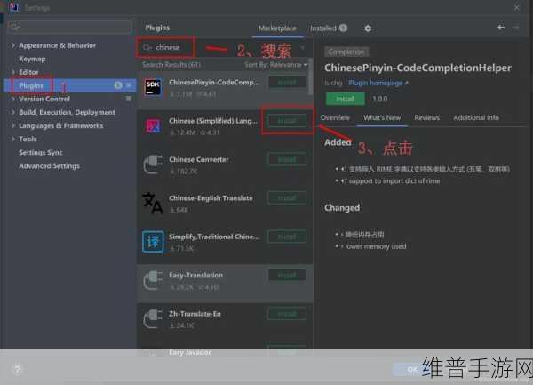 IntelliJ IDEA详细安装教程，手游公司开发者的必备工具