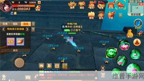 长生诀手游巨兽玩法与丰厚奖励全解析