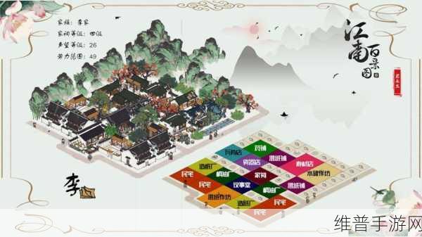 江南百景图手游攻略，雕像是否可以移动及布局详解