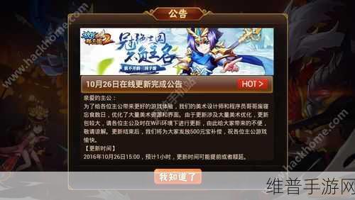 傲科光电B轮融资成功，模拟半导体芯片技术助力手游公司数据攻略优化