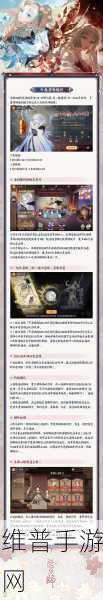 阴阳师SSR式神祸津神深度解析与攻略